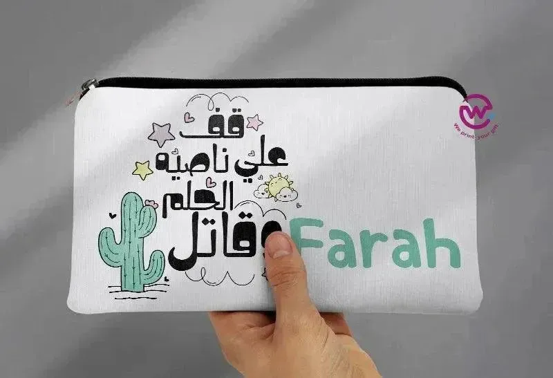 Canvas - Pencil Case - Motivation Arabic
