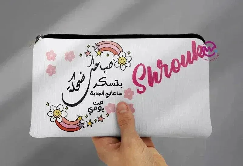 Canvas - Pencil Case - Motivation Arabic