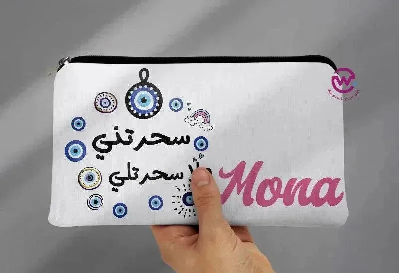 Canvas - Pencil Case - Motivation Arabic