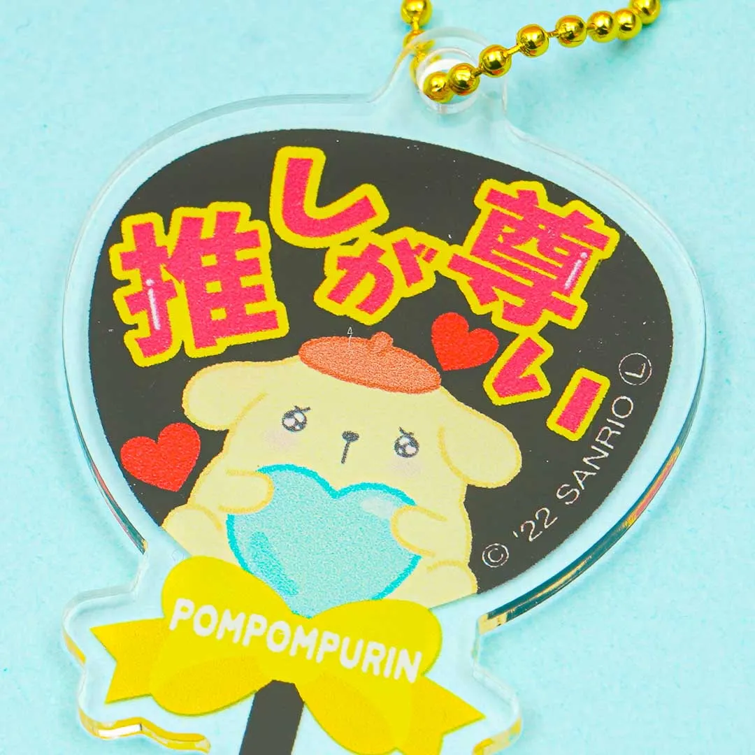 Pompompurin Japanese Fan Charm