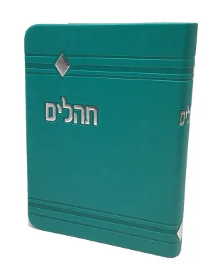 Tehillim Yesod Hatfilah, Turquoise, Soft Cover 4x6, Faux Leather